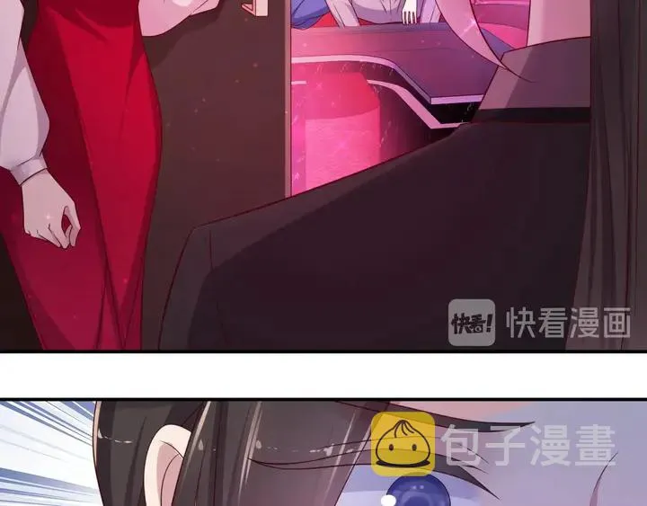 第95话 就凭你们也敢动她？ 第40页