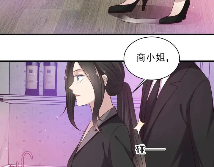 第95话 就凭你们也敢动她？ 第45页