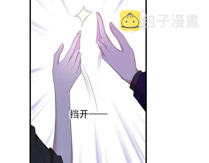 第95话 就凭你们也敢动她？ 第58页