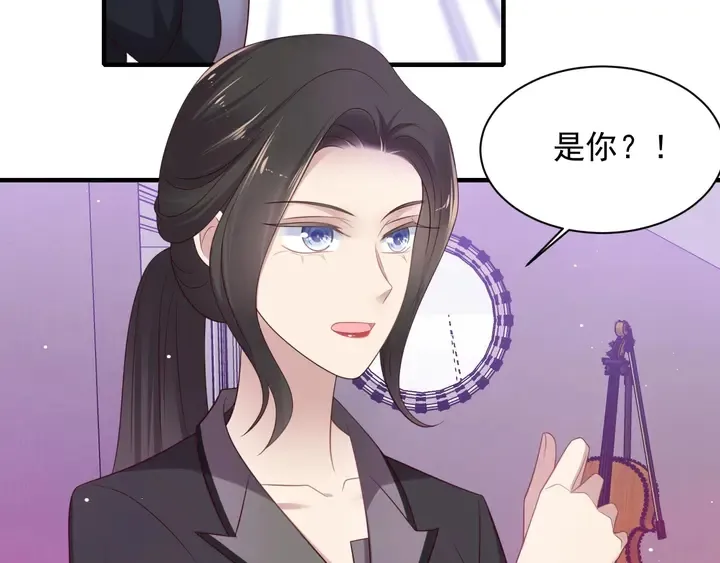 第95话 就凭你们也敢动她？ 第59页
