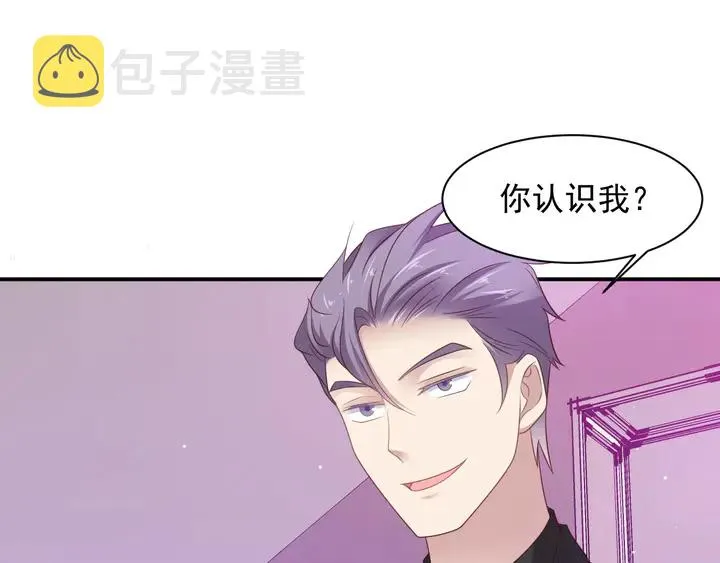 第95话 就凭你们也敢动她？ 第64页