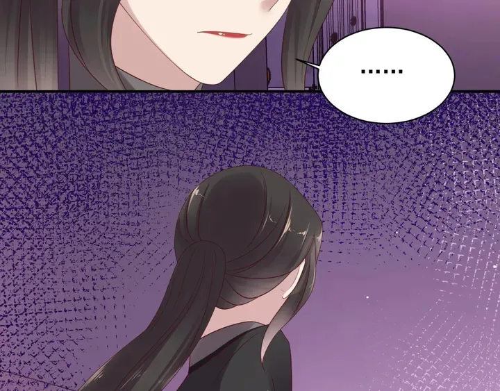 第95话 就凭你们也敢动她？ 第71页