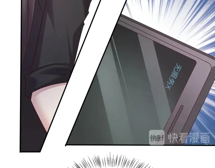第95话 就凭你们也敢动她？ 第75页