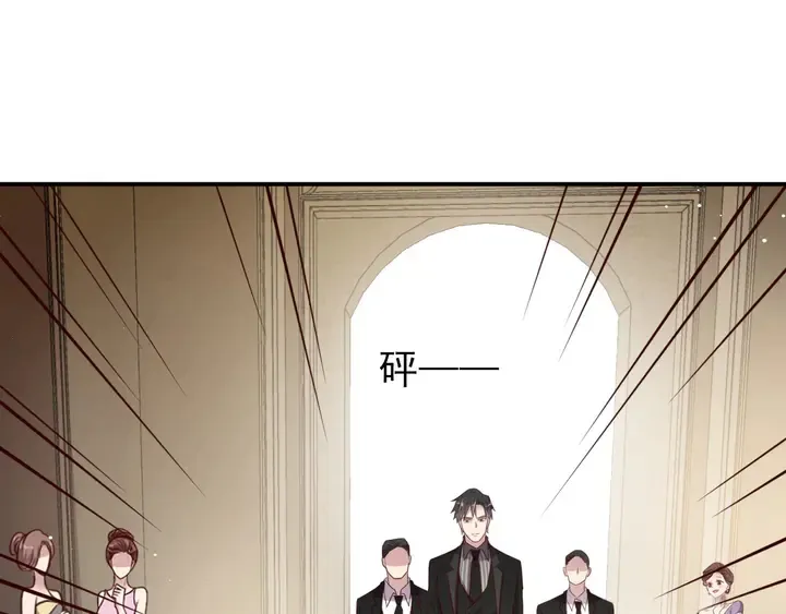 第95话 就凭你们也敢动她？ 第84页