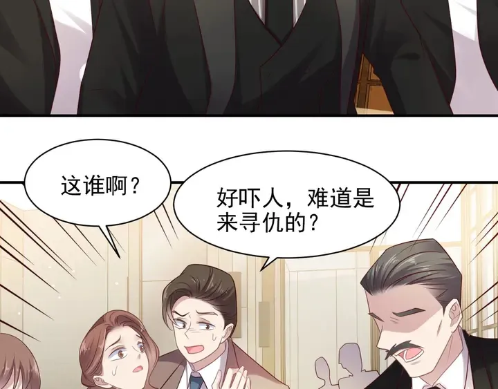 第95话 就凭你们也敢动她？ 第87页
