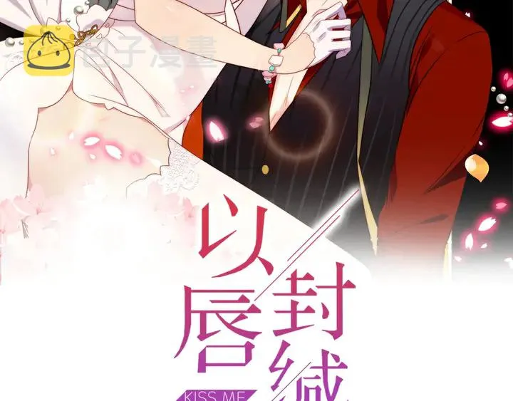 第96话 终于找到你 第2页