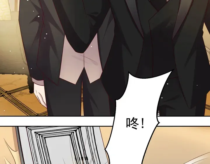 第96话 终于找到你 第9页