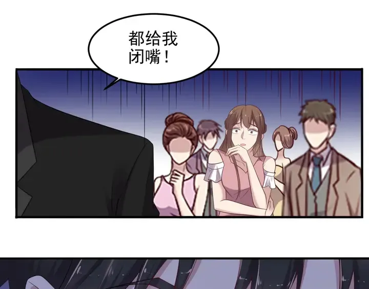 第96话 终于找到你 第30页