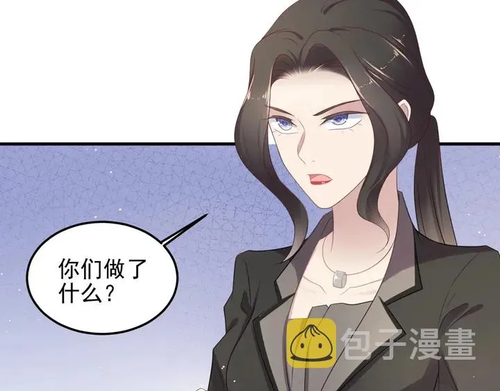 第96话 终于找到你 第42页