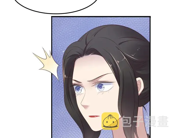 第96话 终于找到你 第46页