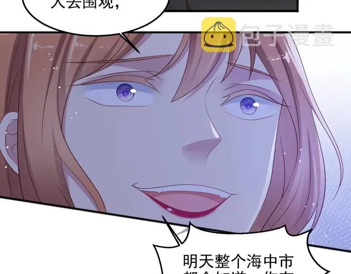 第96话 终于找到你 第48页