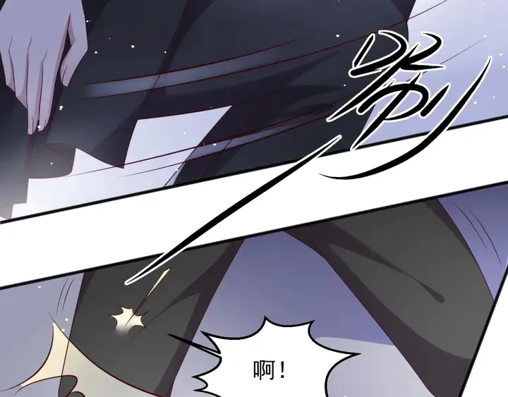 第96话 终于找到你 第62页