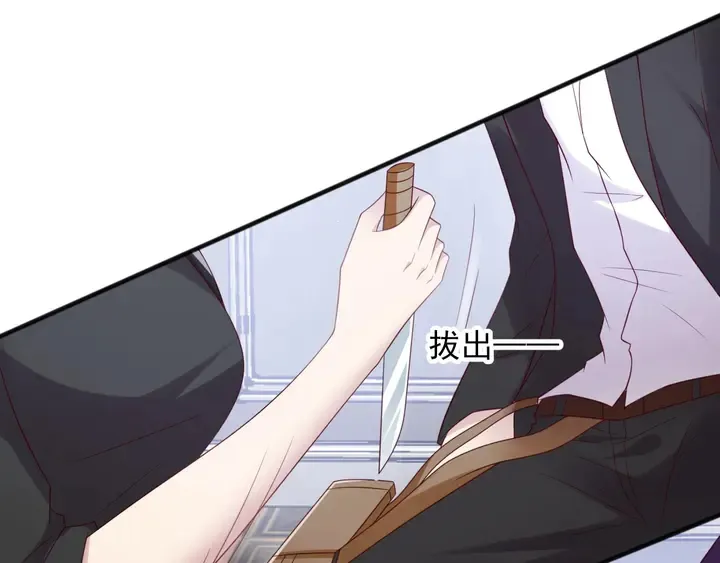 第96话 终于找到你 第64页