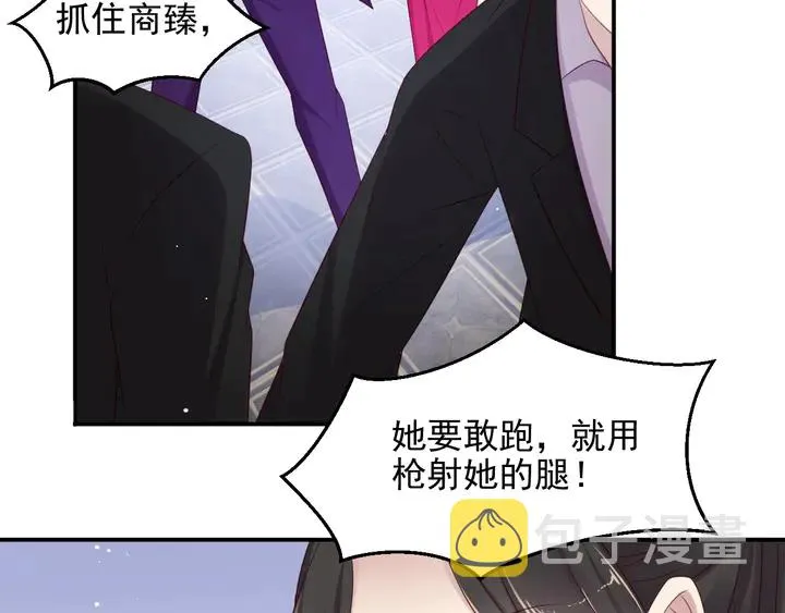 第96话 终于找到你 第69页