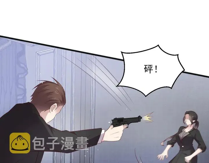 第96话 终于找到你 第85页