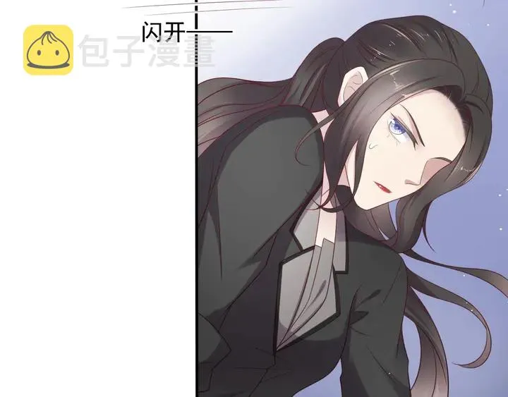第96话 终于找到你 第87页