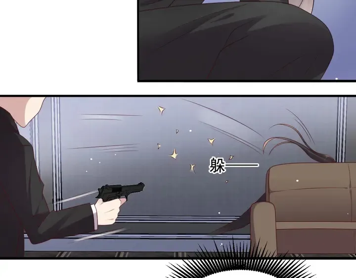 第96话 终于找到你 第88页