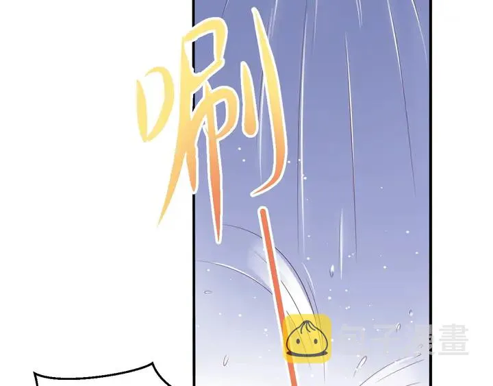 第96话 终于找到你 第92页