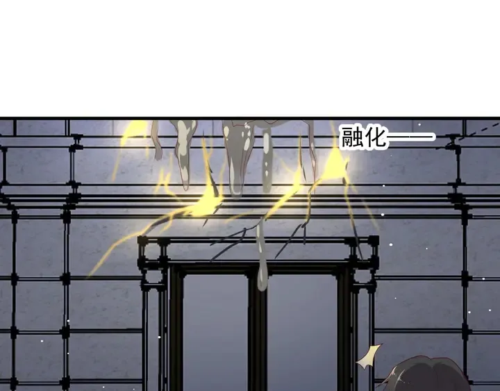 第96话 终于找到你 第109页