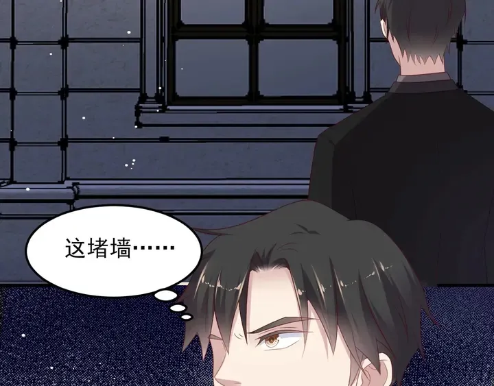 第96话 终于找到你 第110页
