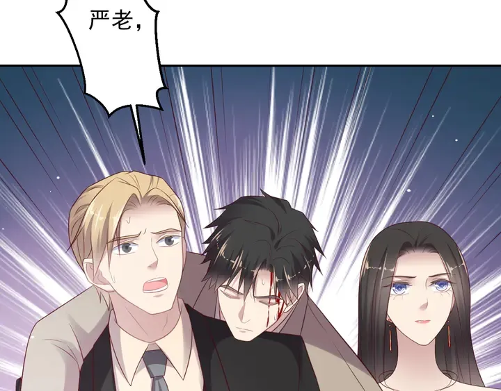 第97话 现在是你落在我手上！ 第7页