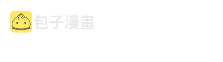 第97话 现在是你落在我手上！ 第61页