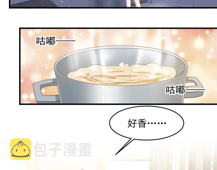 第97话 现在是你落在我手上！ 第70页