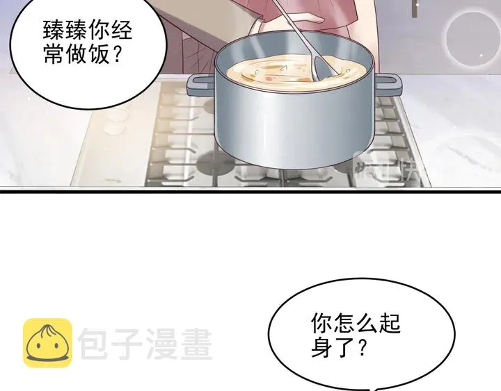 第97话 现在是你落在我手上！ 第72页