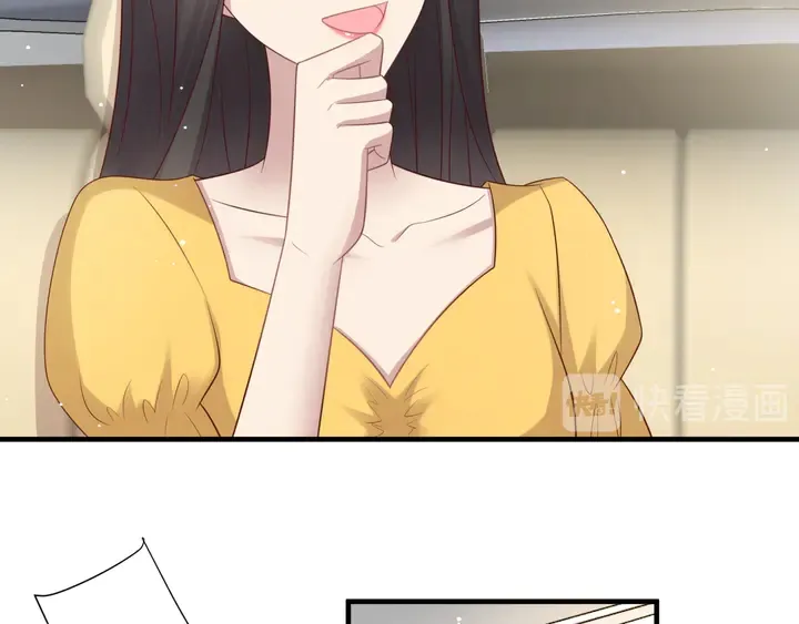 第97话 现在是你落在我手上！ 第91页