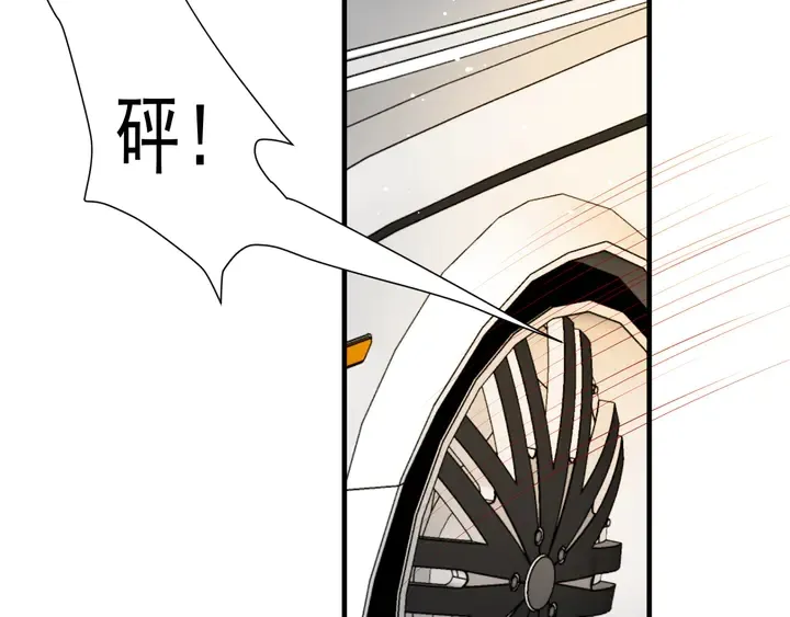 第97话 现在是你落在我手上！ 第92页