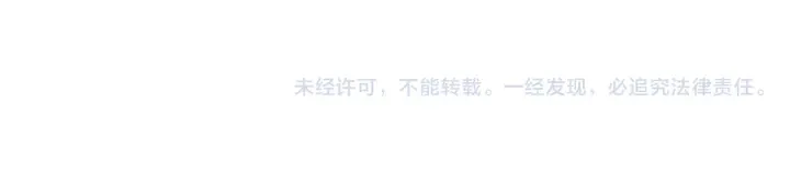 第97话 现在是你落在我手上！ 第98页
