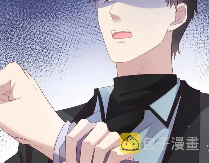 第98话 蒙上眼给你惊喜 第20页