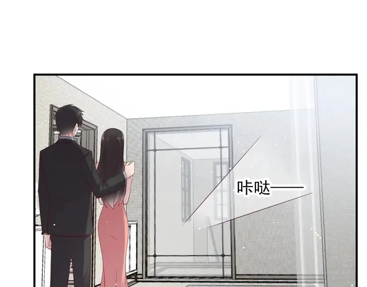 第98话 蒙上眼给你惊喜 第30页