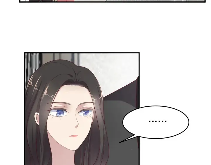 第98话 蒙上眼给你惊喜 第31页
