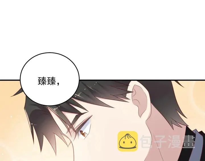 第98话 蒙上眼给你惊喜 第45页