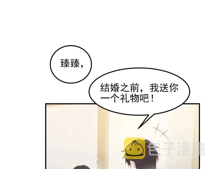 第98话 蒙上眼给你惊喜 第65页