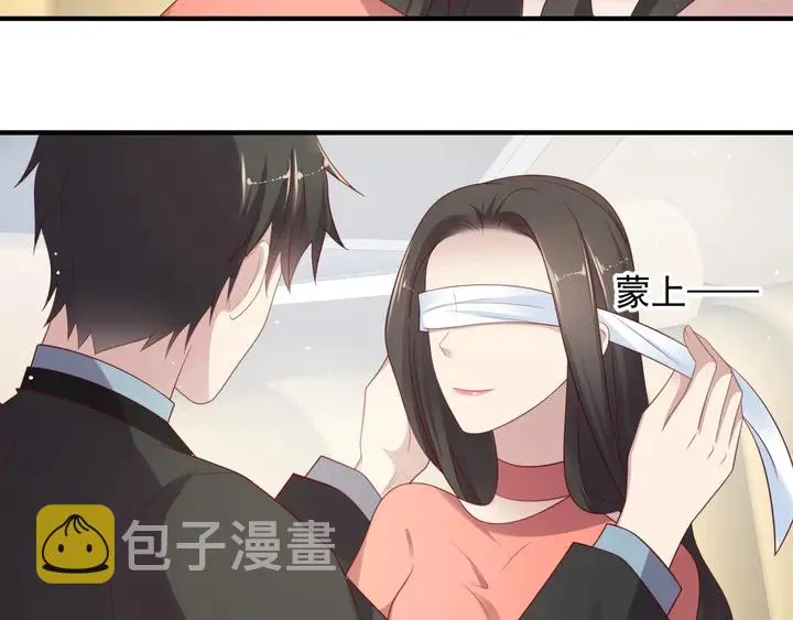 第98话 蒙上眼给你惊喜 第76页