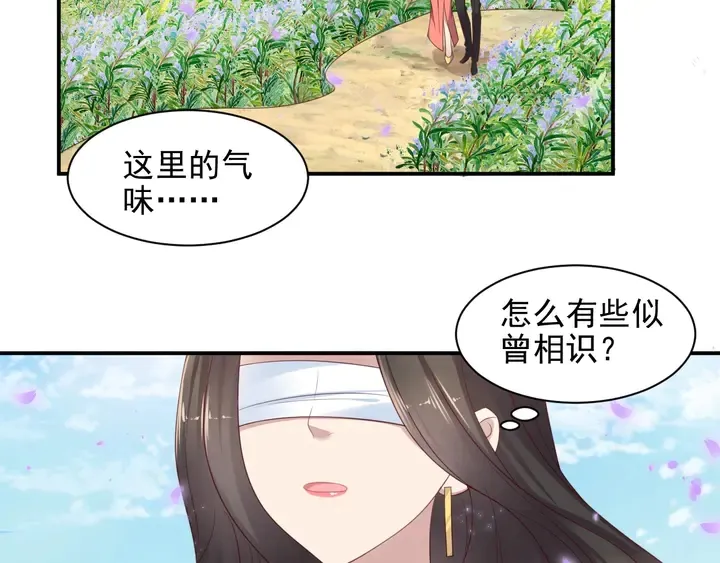 第99话 坦白：我是重生而来！ 第6页