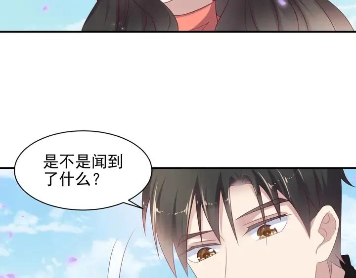 第99话 坦白：我是重生而来！ 第7页
