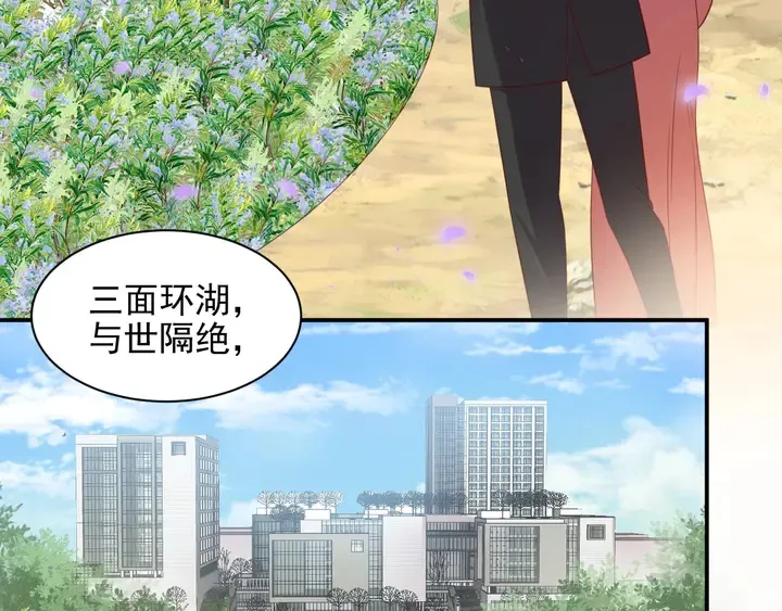 第99话 坦白：我是重生而来！ 第12页