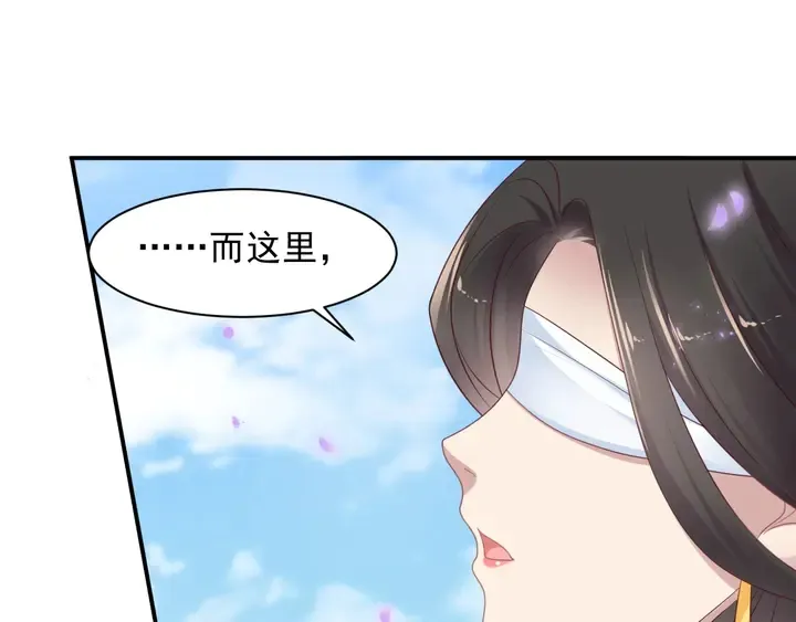 第99话 坦白：我是重生而来！ 第14页