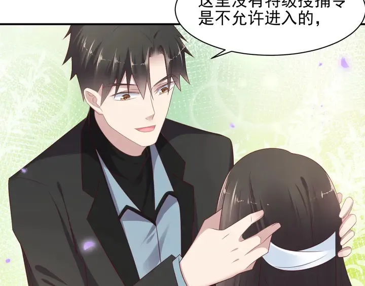 第99话 坦白：我是重生而来！ 第18页