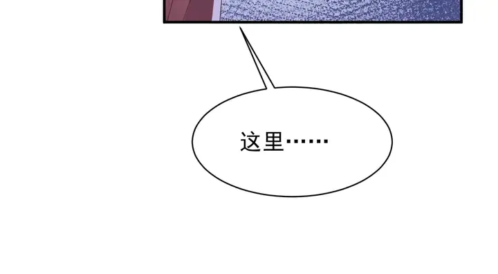 第99话 坦白：我是重生而来！ 第24页