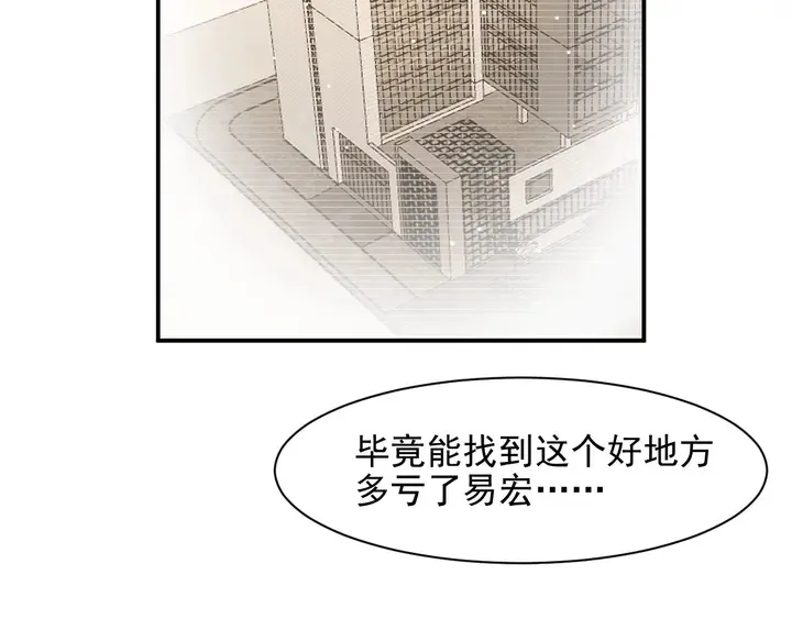 第99话 坦白：我是重生而来！ 第36页