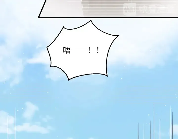 第99话 坦白：我是重生而来！ 第41页