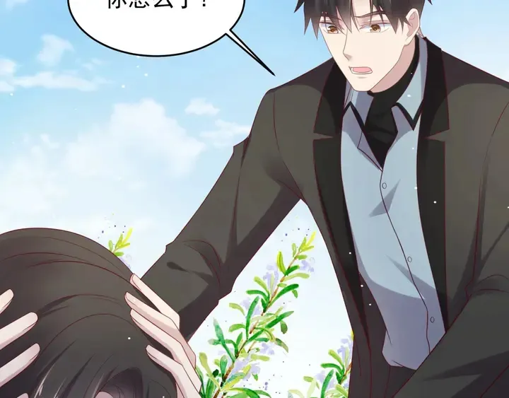 第99话 坦白：我是重生而来！ 第48页