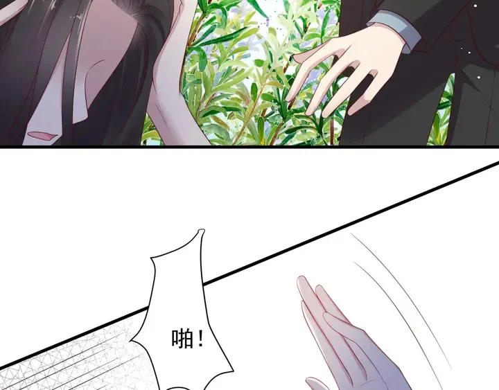 第99话 坦白：我是重生而来！ 第49页