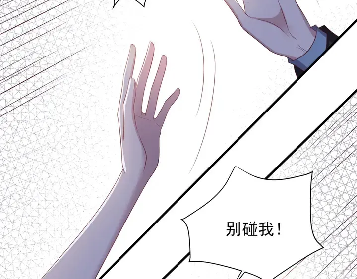 第99话 坦白：我是重生而来！ 第50页