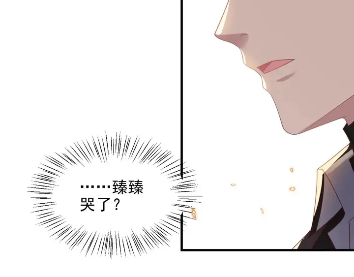 第99话 坦白：我是重生而来！ 第57页