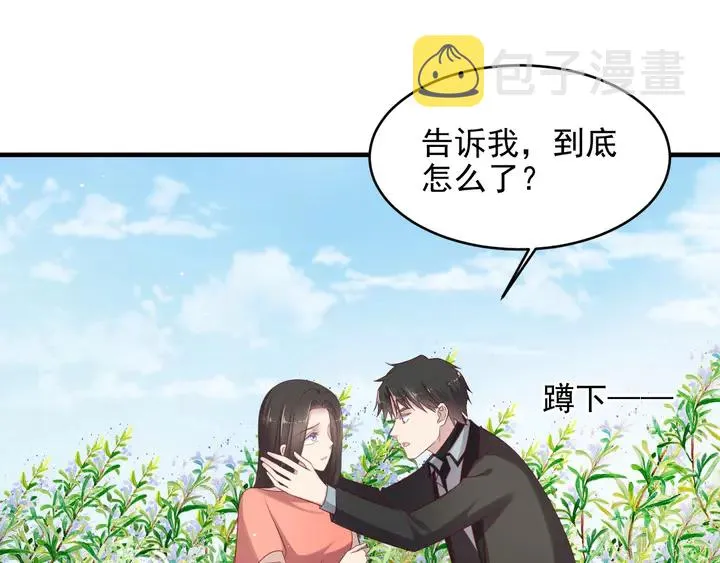 第99话 坦白：我是重生而来！ 第58页